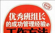 我成功的三个经验