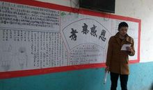 教书育人名言警句格言警句