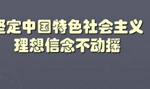 成功要素：意念、信念、坚持、积累、失败