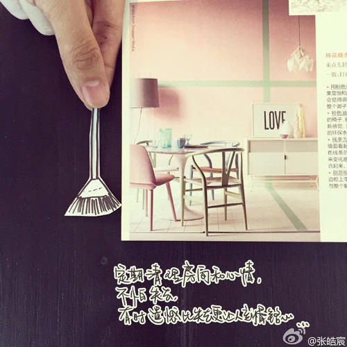 “谢谢您的勇敢”