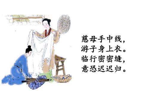 孟郊的诗是什么