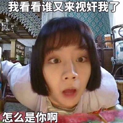 朋友圈中的四个傻瓜