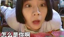 朋友圈里四大傻