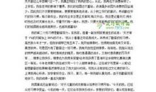 关于习惯的演讲稿