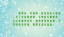 形容心态好的句子