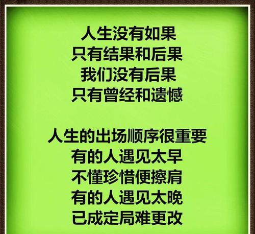 只要面对就没有生命