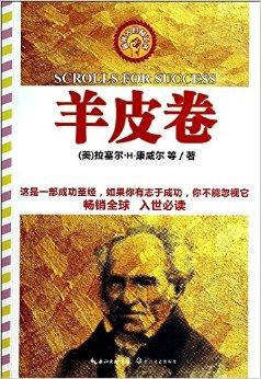 鼓舞人心的故事:自己最大的成就