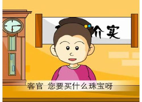 看完《买棺材并归还珠子》之后