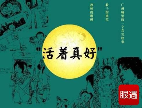 活着阅读2000个单词