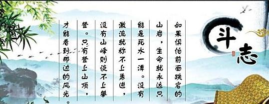 最经典的人生励志名言