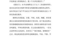 活着读后感1500字