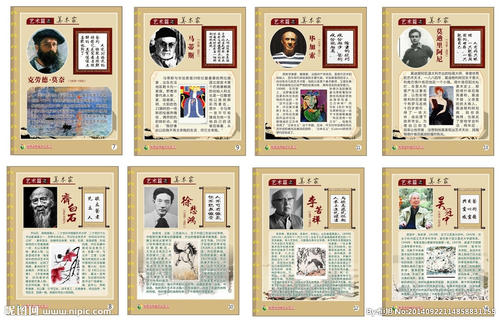 著名的教育家格言