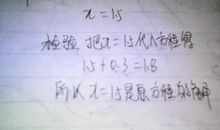 沾沾自喜怎么造句