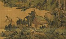 王蒙：欲读斋志异