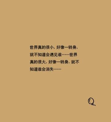 与爱无关的个性签名