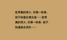 无关爱情的个性签名