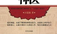 生活中走得远的，都是自愈能力很强的人