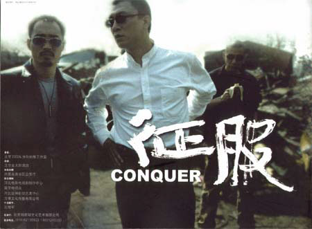 刘华强的经典语录