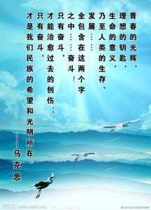 关于学习方法的座右铭