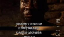 《绿里奇迹》观后感