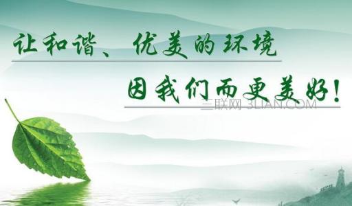 关于体育的座右铭