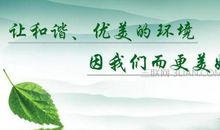 关于运动的格言