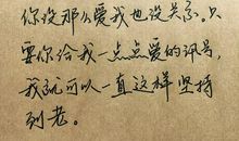 温暖人心的一句话