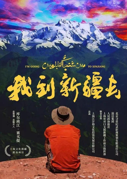 王萌：月光花园的故事失物招领处