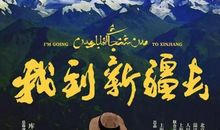 王蒙：失去又找到了的月光园故事