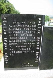 铭文对联百科全书