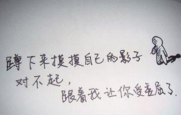 那些令人心碎的句子