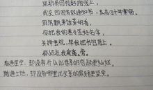 优美文章摘抄800字