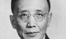 郭沫若：夜夜步十里松原