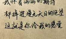 那些温暖的句子