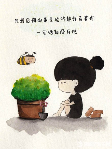 微信的经典语录，一句话适合你的心情