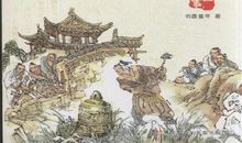 有关墨子的成语