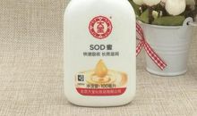 大宝sod蜜的广告词
