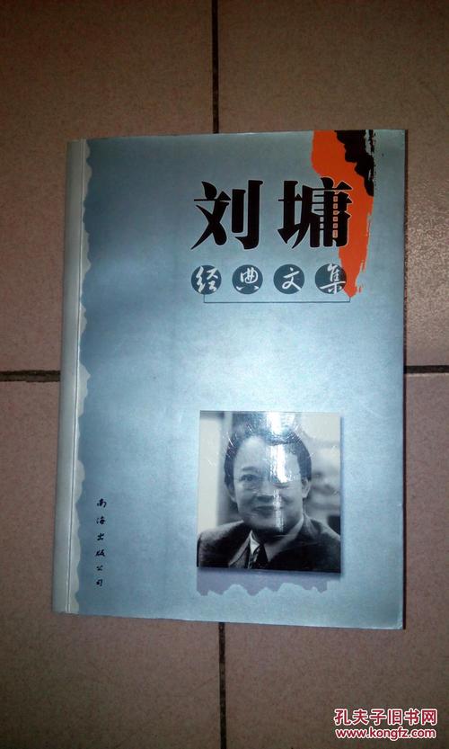 刘勇：说说紧迫性