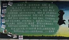 有关青春的语句