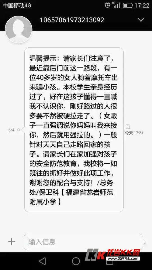 温馨的短信祝福