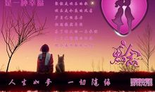 送给女人的话语