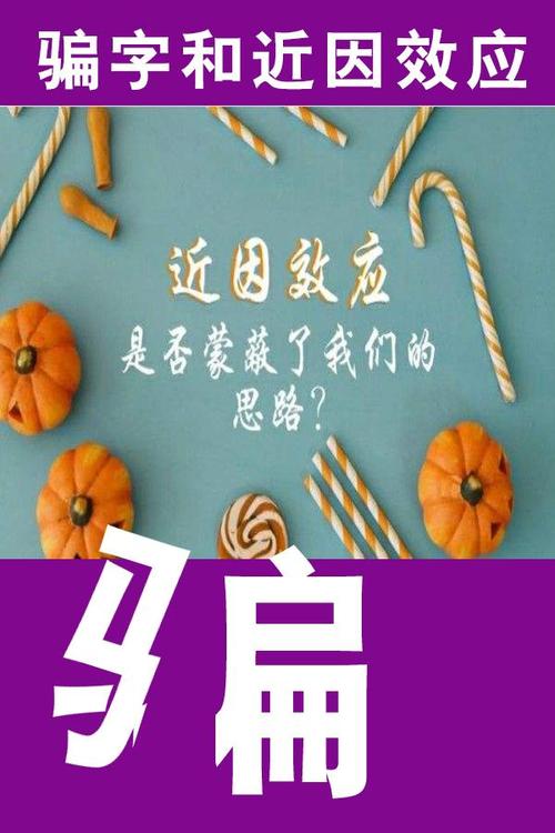 教师必须了解的12种心理影响