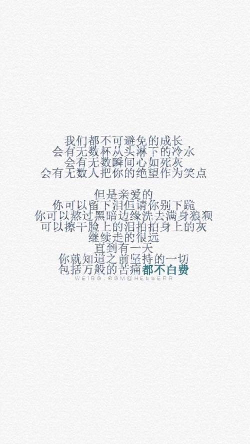 经典语录：最痛苦的距离是你不在我身边，而是在我心中