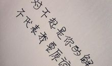 关于简约的句子