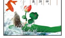 有关文学的名人名言