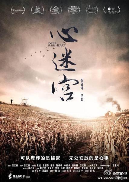 关于善与恶的座右铭