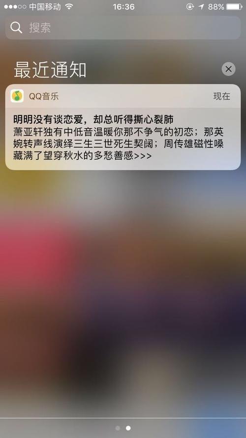 告诉我