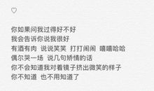 那些矫情的句子