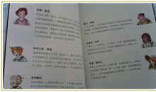 读汤姆索亚历险记有感200字