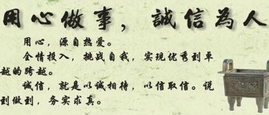 关于诚实的句子